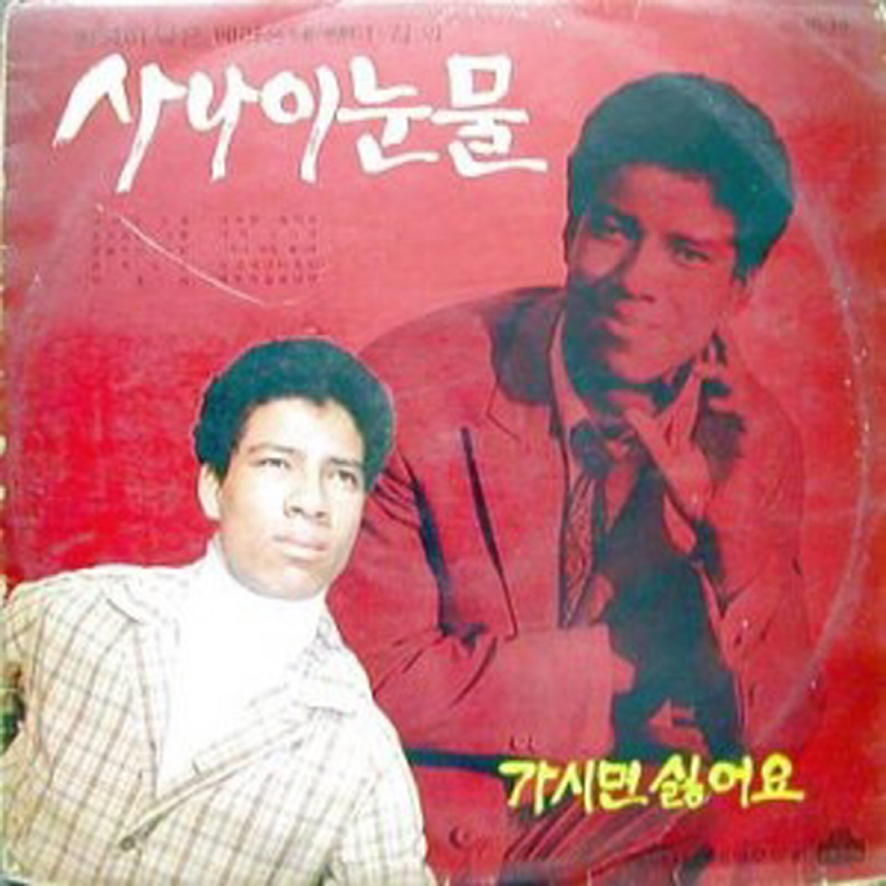 Image Cover